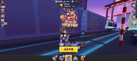 天天酷跑没钱怎么玩[图2]