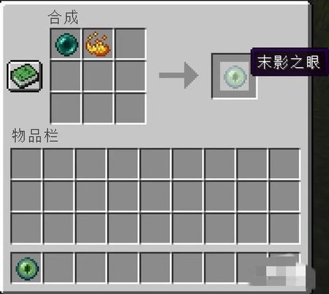 我的世界怎么用命令方块召唤末影龙[图1]